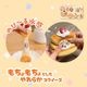 チーズガールxベイビーシャークファミリーもちょスクイーズ