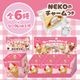 チーズガールxNEKOクレープもちょスクイーズ