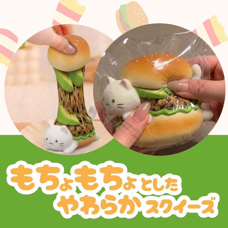 チーズガールxNEKOバーガーもちょスクイーズ