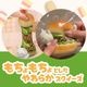 チーズガールxNEKOバーガーもちょスクイーズ