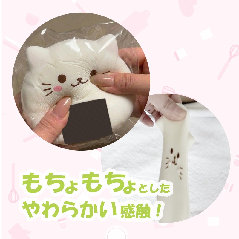 チーズガールねこフードもちょスクイーズ