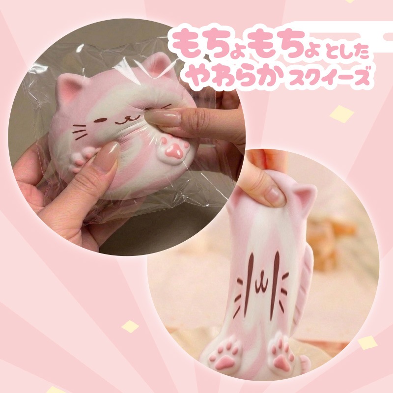 チーズガールxNEKOわがしもちょスクイーズ