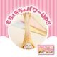 チーズガールxNEKOクレープもちょスクイーズ