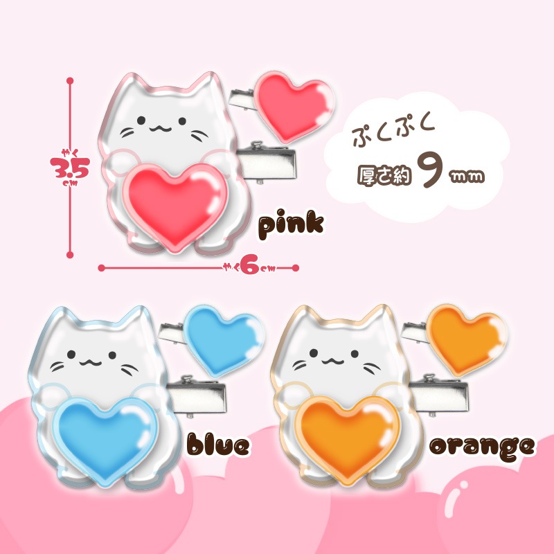 NEKOぷっくりヘアクリップ