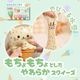 チーズガールねこコーンアイスもちょスクイーズ