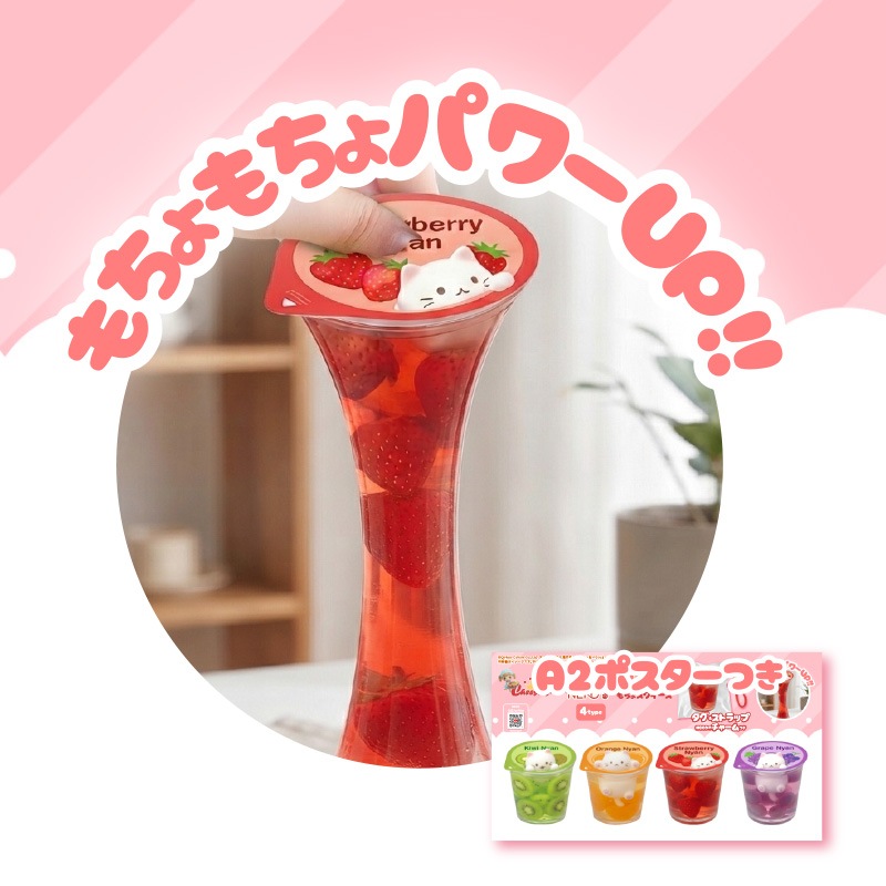 チーズガールxNEKOゼリーもちょスクイーズ