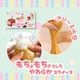 チーズガールxNEKOお祭りもちょスクイーズ