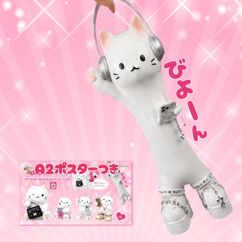 NEKOギャルもちょスクイーズ