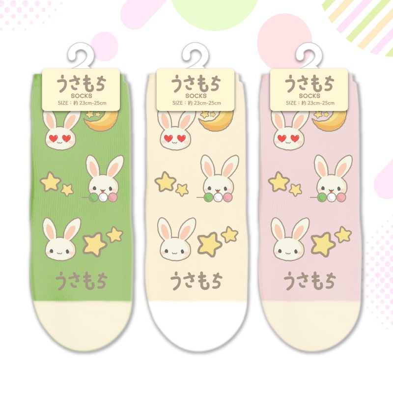 うさもちくつした
