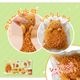 チーズガールxNEKOあげものもちょスクイーズ