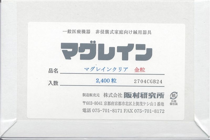 �ޥ��쥤���γ�����ꥢ�ơ��סʣ�������γ��