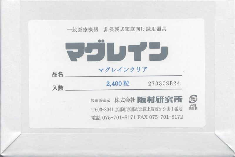 �ޥ��쥤��俧γ�����ꥢ�ơ��סʣ�������γ��