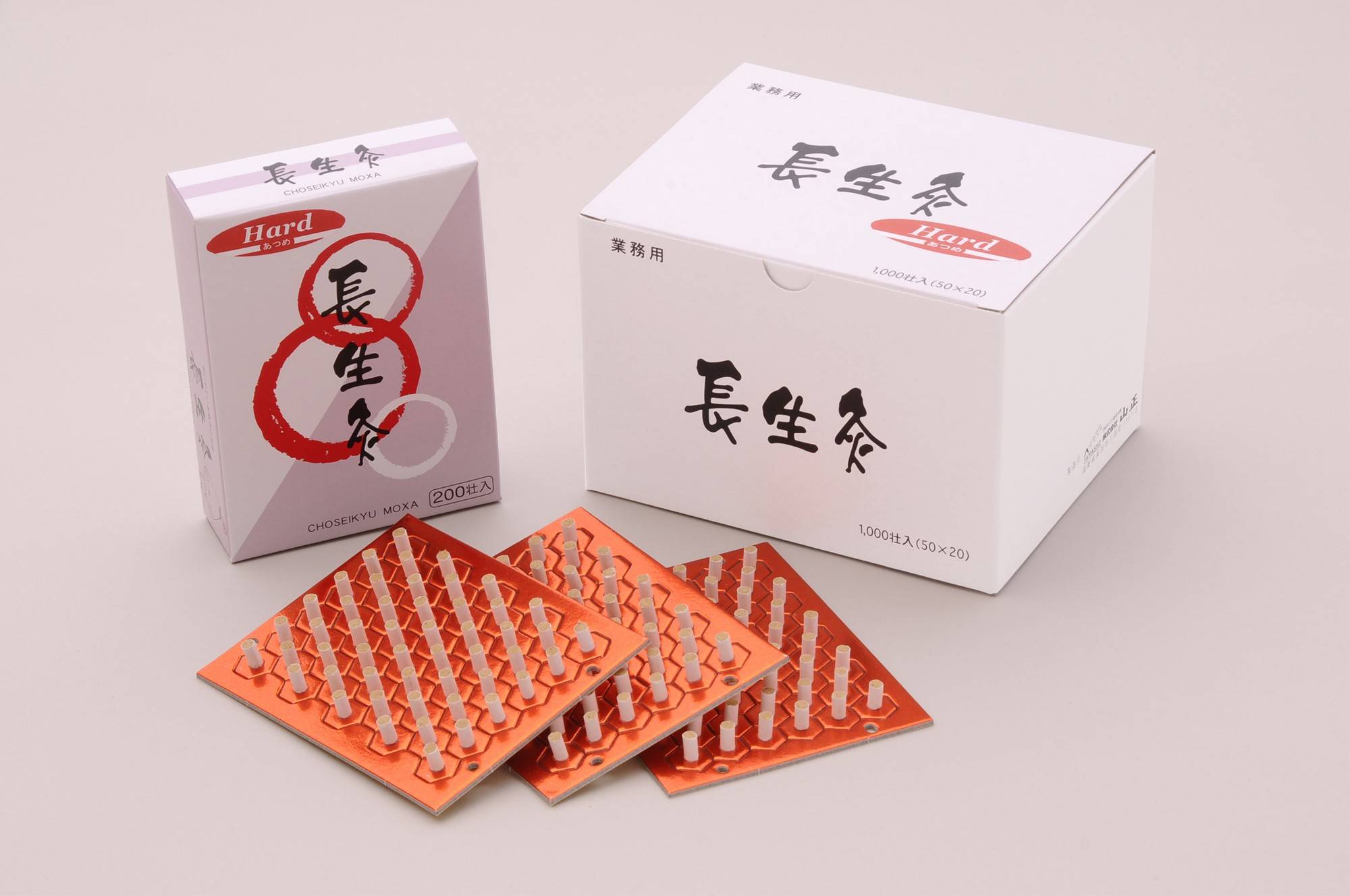 鍼灸治療材料 － 長生灸ハードの販売 － の専門サイト『鍼灸市場』