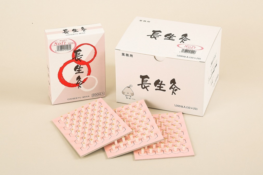 長生灸 Light 1000壮 長生灸(1000壮) - ニットクSHOP