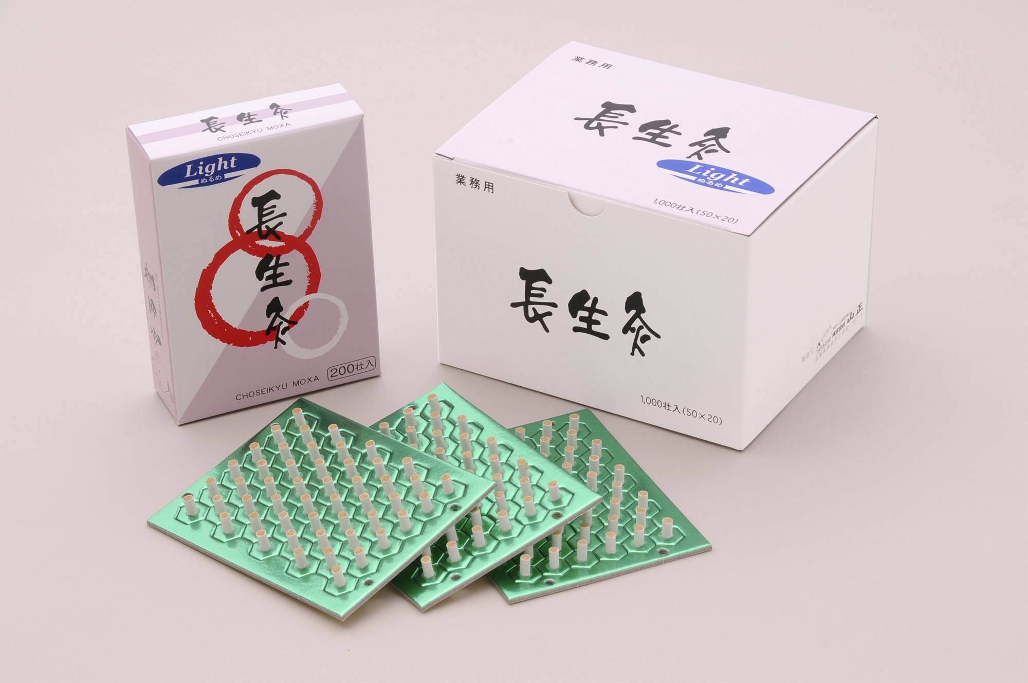 鍼灸治療材料 － 長生灸ライト － の専門サイト『鍼灸市場』