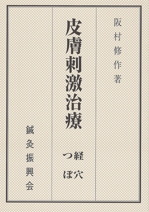 ڥͥݥȯ ɷ㼣šз Ĥܡ蝹俶񡡺¼