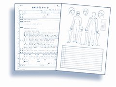 鍼灸治療材料 － 最新鍼灸カルテ － の専門サイト『鍼灸市場』