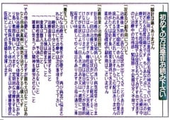 �ݥ������ֽ��Ƥ����������ɤ߲�������