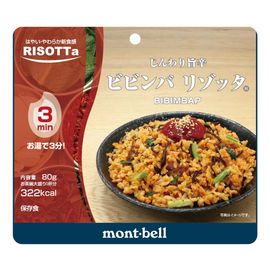 mont-bell ビビンバ リゾッタ ( モンベル )