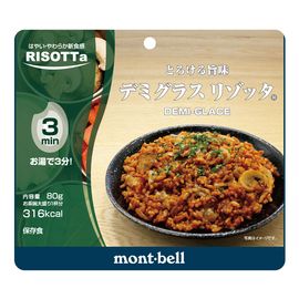 mont-bell デミグラス リゾッタ ( モンベル )