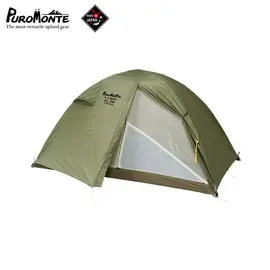PUROMONTE 軽量ダブルウォールテント VL-28 4S ( プロモンテ )  【20％OFF】