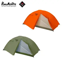 PUROMONTE 軽量ダブルウォールテント VL-28T 4S ( プロモンテ )  【20％OFF】