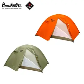 PUROMONTE 軽量ダブルウォールテント VL-38 4S ( プロモンテ )  【20％OFF】