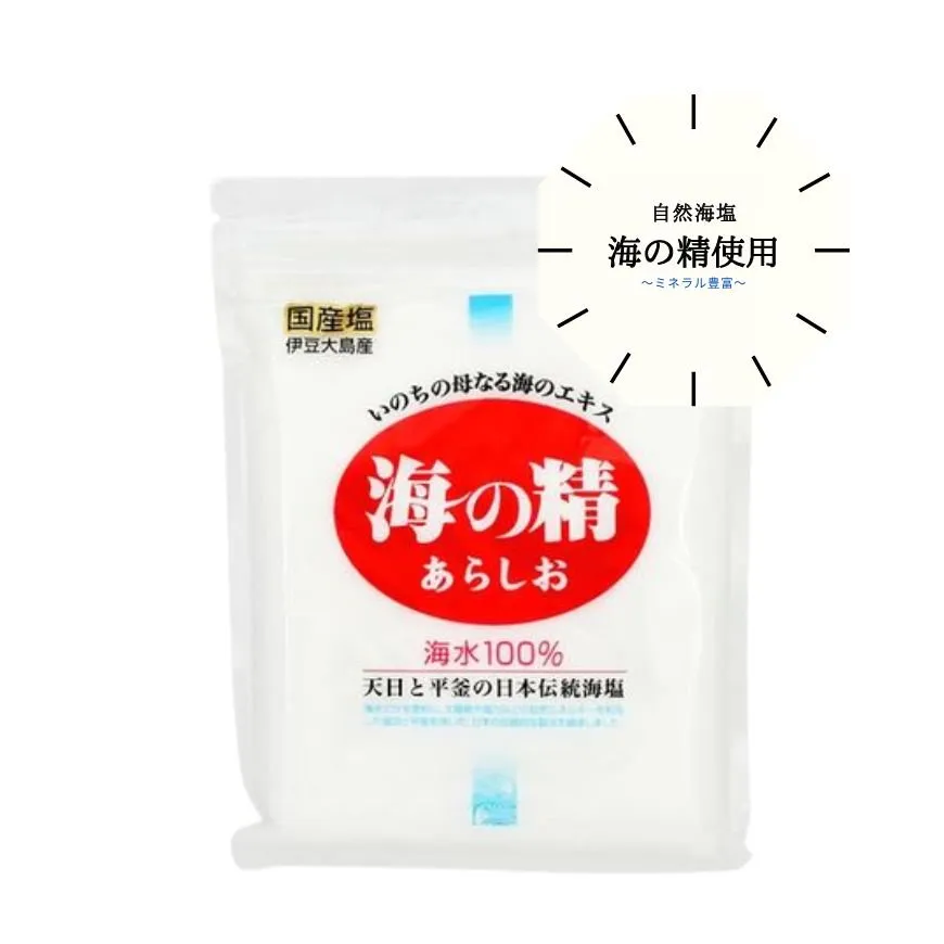ZEN NUTRITION 海塩 （1本） ( ゼンニュートリション ) | ブランド一覧