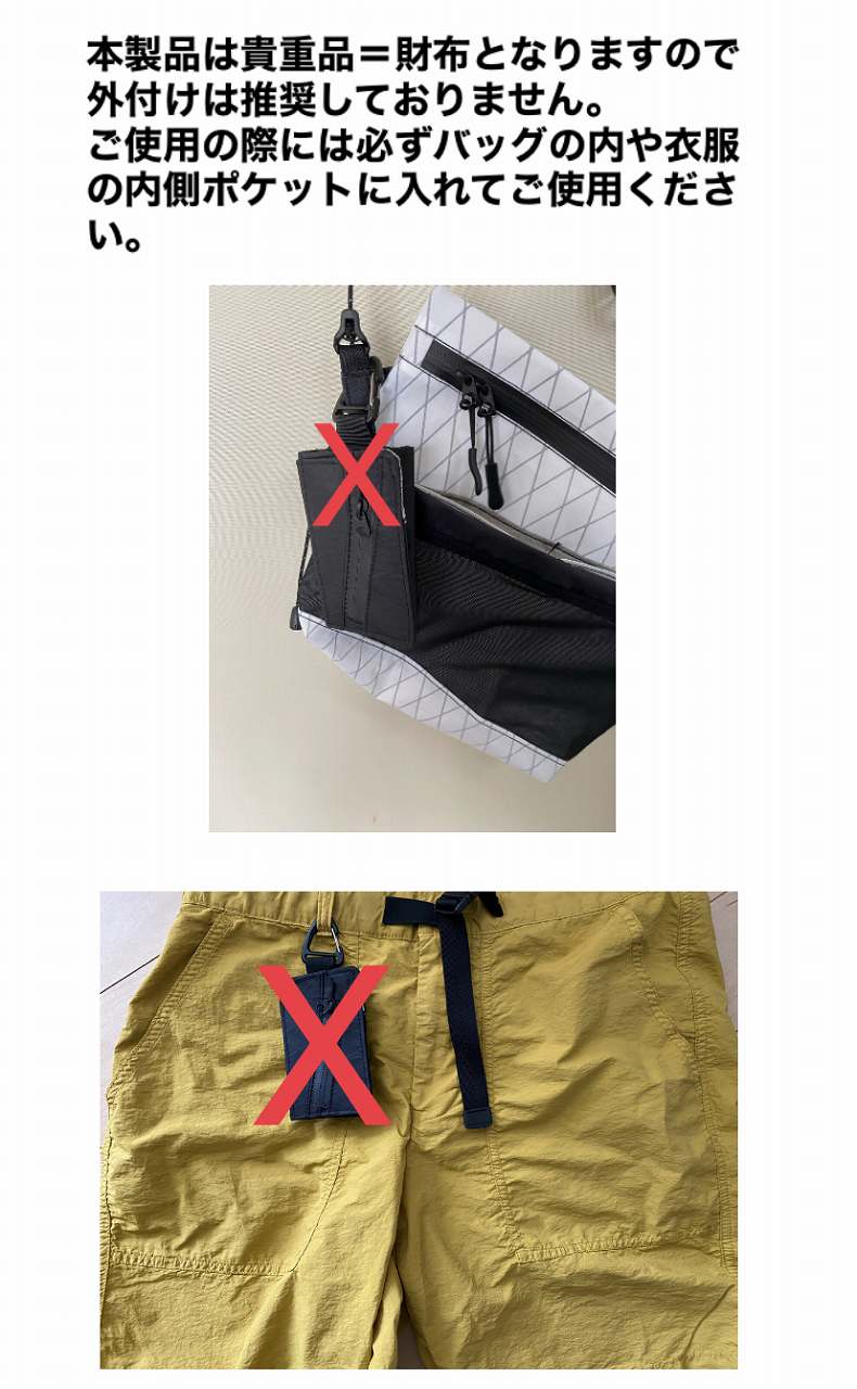 MOUNTDOOR YMミニマルウォレットX-Pac （ マウントドア ） | ブランド