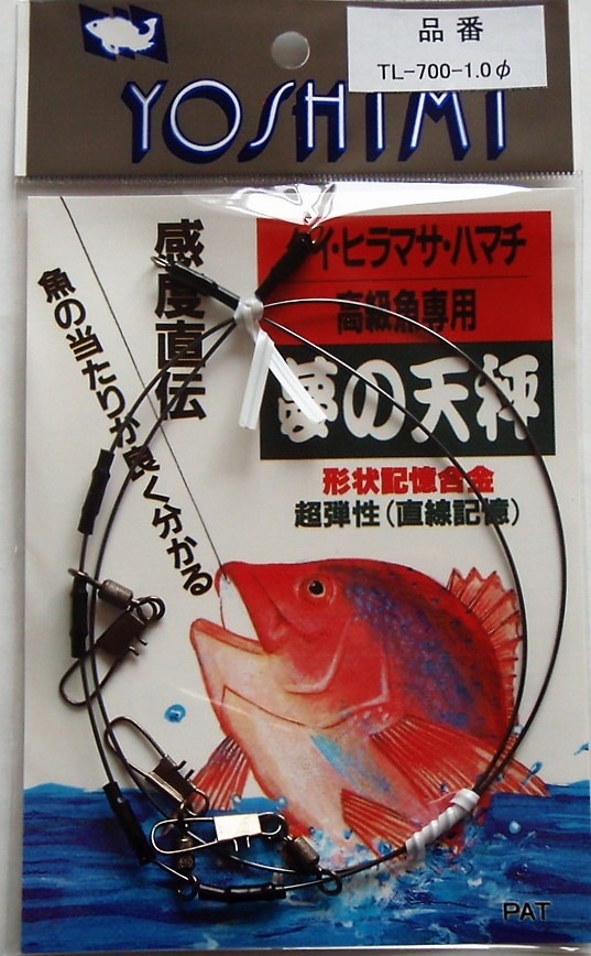 友愛の天秤　勇愛の天秤　プロモ　匿名配送 2025年最新】友愛の天秤プロモの人気アイテム - メルカリ