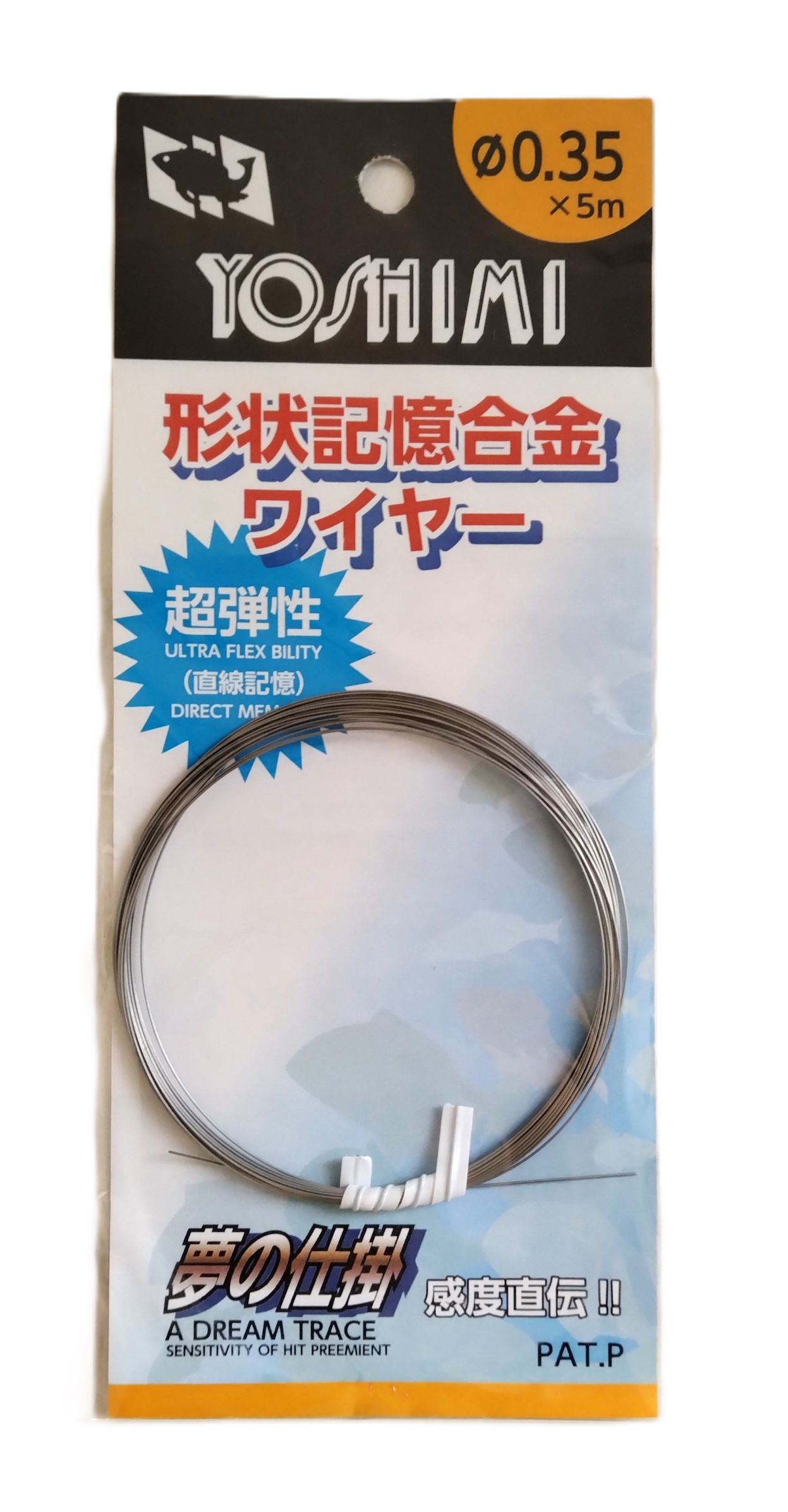 【KIMHEKIM】シャイニーシルバーモンローフラット【関税送料込】 形状記憶合金ワイヤー 0.35φX5m(シルバー色) | すべての商品