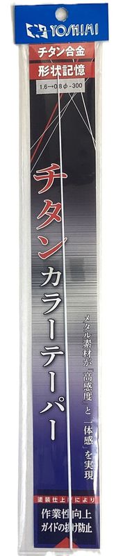 �����󥫥顼�ơ��ѡ�����1.6-0.8��300