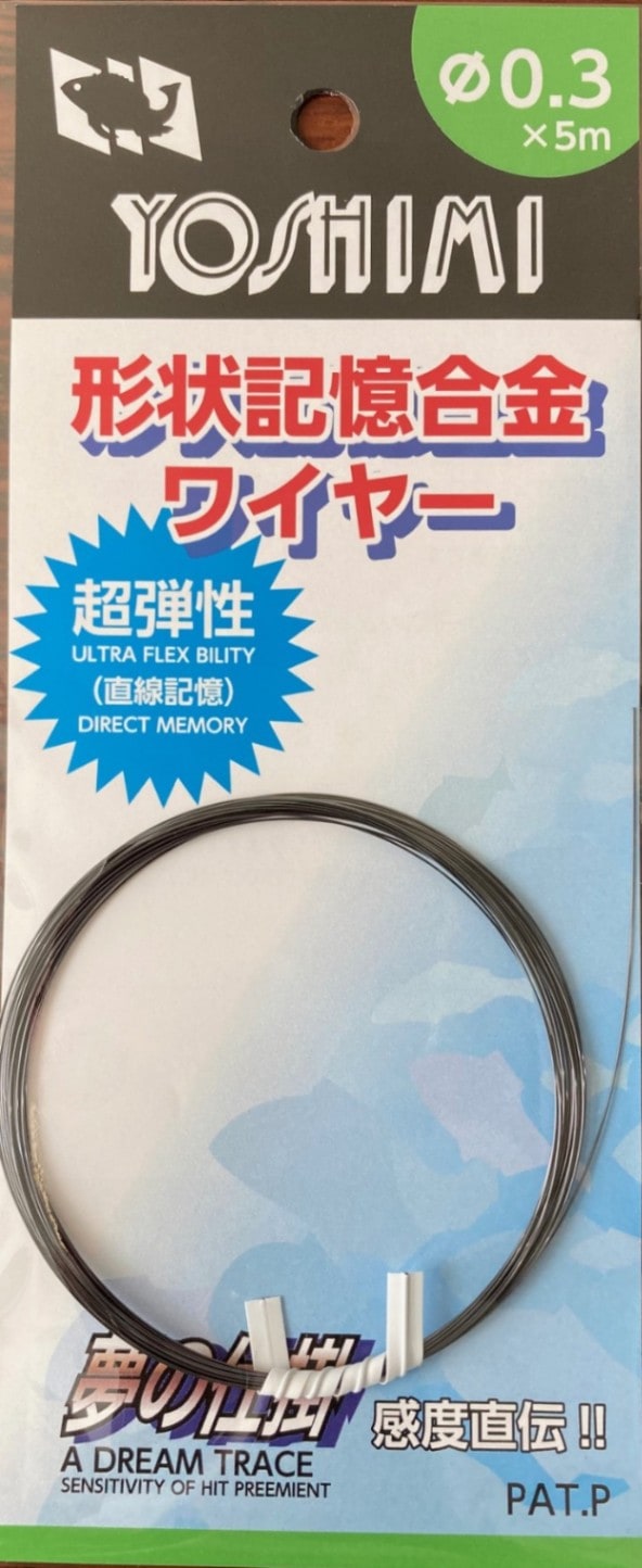 みみ【フォロー割引あり】 形状記憶合金ワイヤー 0.55φX1m(2本入り) | すべての商品