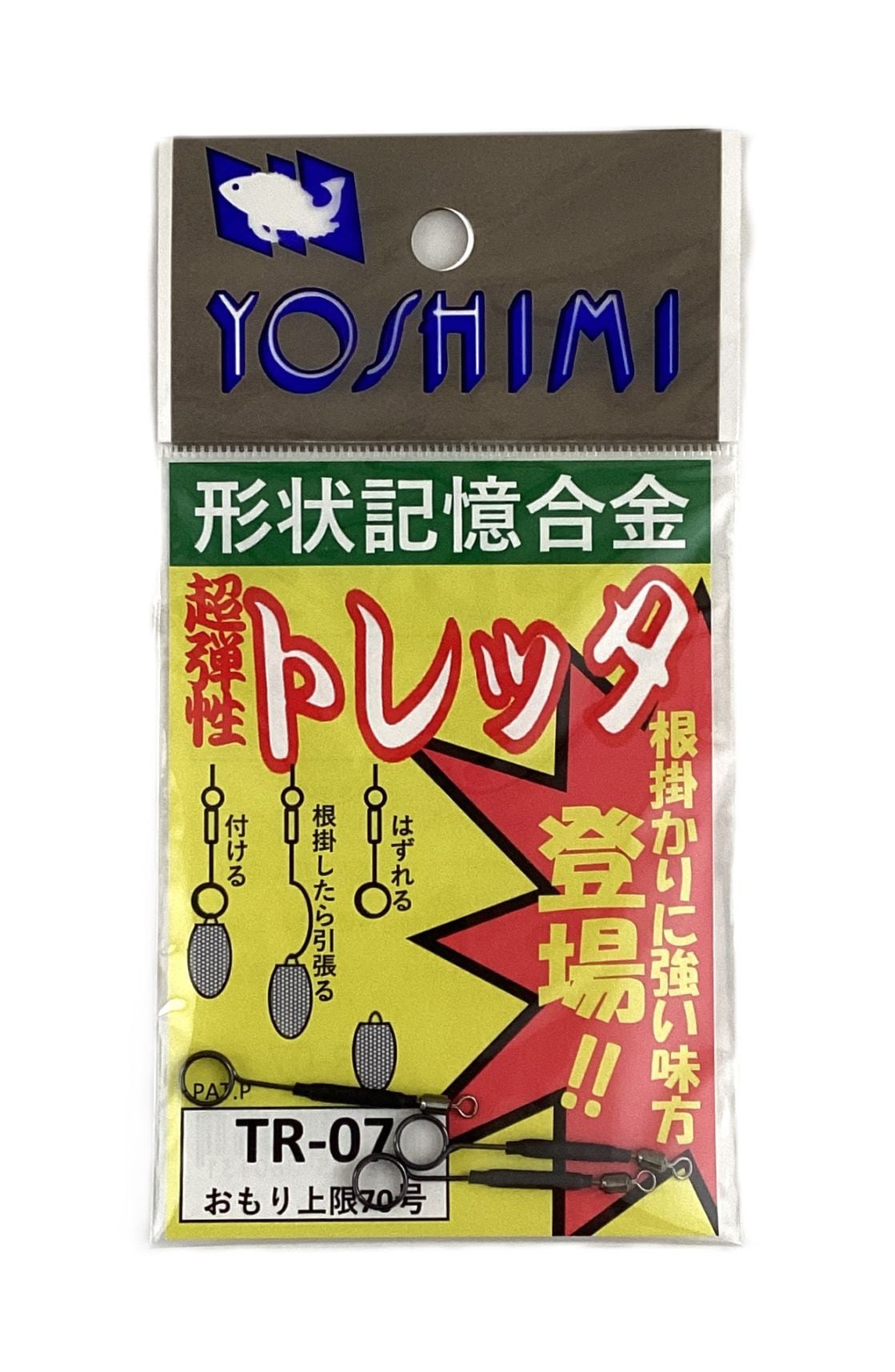 トレッタ TR-07 | 釣具 | YOSHIMI WEB SHOP