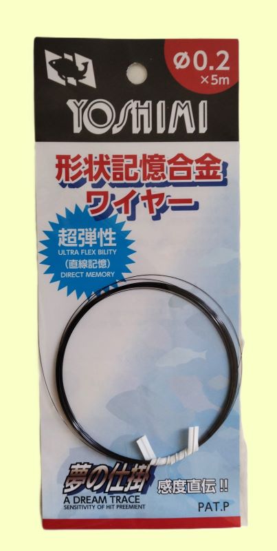 形状記憶合金ワイヤー 0.2φX5m | すべての商品 | YOSHIMI WEB SHOP