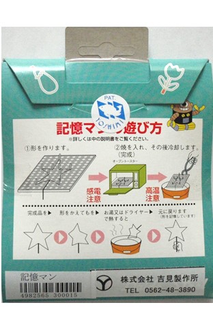 �����ޥ�ؽ����å�