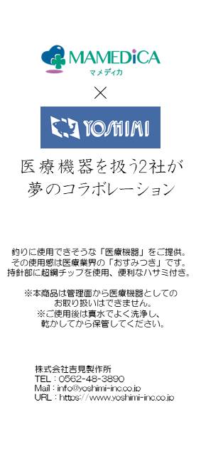 ŵ᡼ΥϥտˤϤ EK311-15 TC 15.0cm