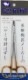 ŵ᡼ΥϥտˤϤ EK311-15 TC 15.0cm