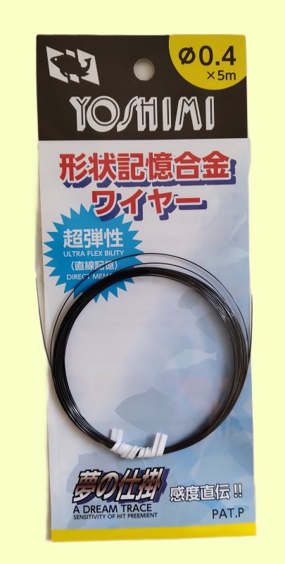 Yuページ 形状記憶合金ワイヤー 0.4φX5m | すべての商品 | YOSHIMI WEB SHOP