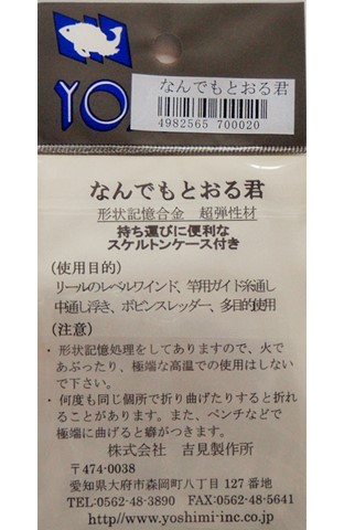 �ʤ�Ǥ�Ȥ��뷯��NT-0.3