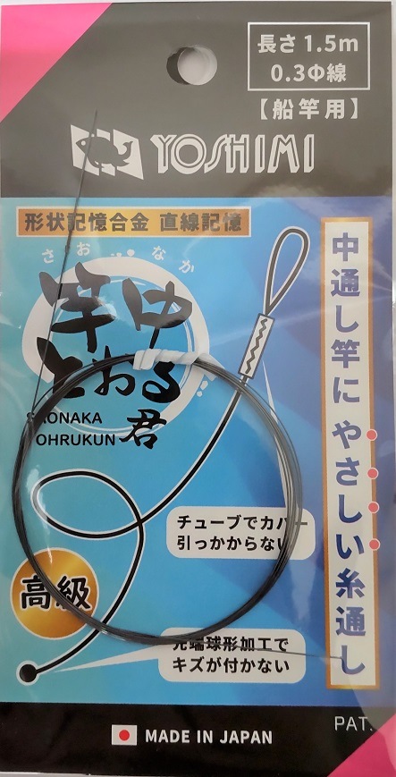 �ڤ����ʡ��ѥå������쥹�۴���Ȥ��뷯���ʦ�0.3���������ʤ���