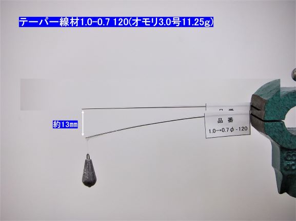 �ڤ����ʡ��ѥå������쥹�۷���������⡦�ơ��ѡ����ࡡ��1.0-0.7��120�������ȸ�����ꡡ������ƥ��å�