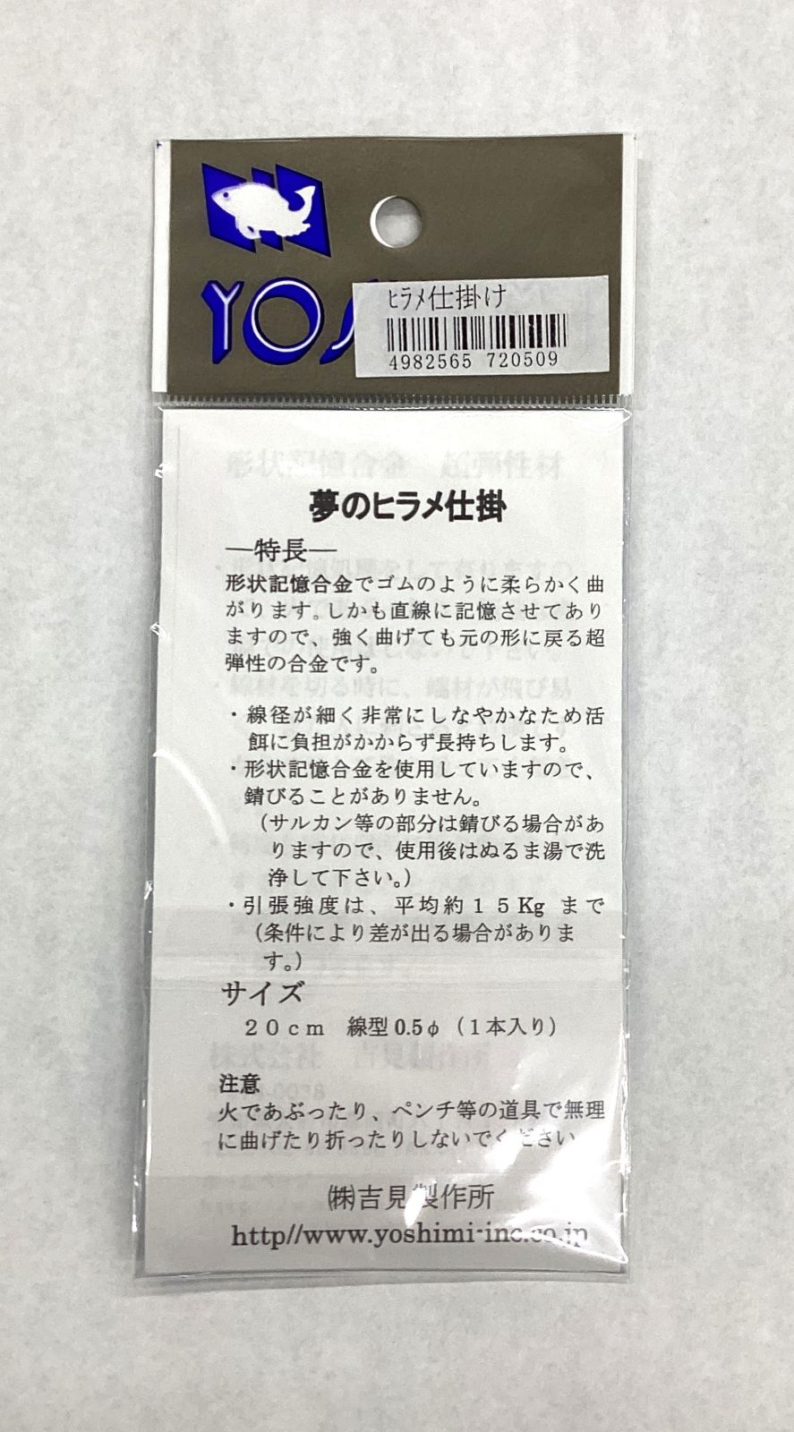 ����̸���߸˽�ʬ�ΰ٥����ȥ�å��ʡ�ҥ��ųݡ�HS-200-0.5