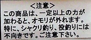 �ڤ����ʡ��ѥå������쥹�ۥȥ�å���TR-07