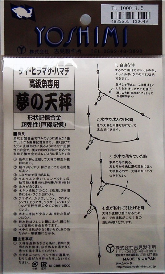 �ڤ����ʡ��ѥå������쥹��̴��ŷ�� TL-1000-1.5��