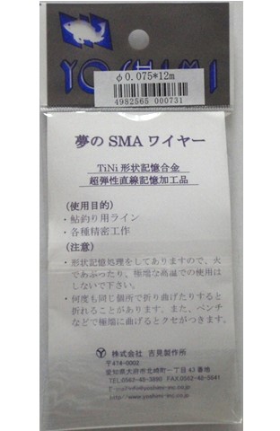 �����������磻�䡼���᥿��饤�󡡦�0.075�С�12m