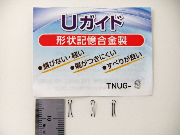 Uɡ
