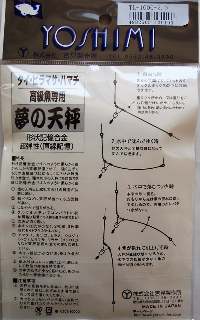 ڤʡѥå쥹̴ŷ TL-1000-2.0 (ĶĶʪ)