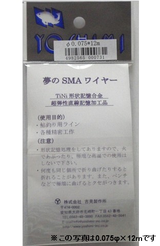 磻䡼᥿饤󡡦0.075С12m