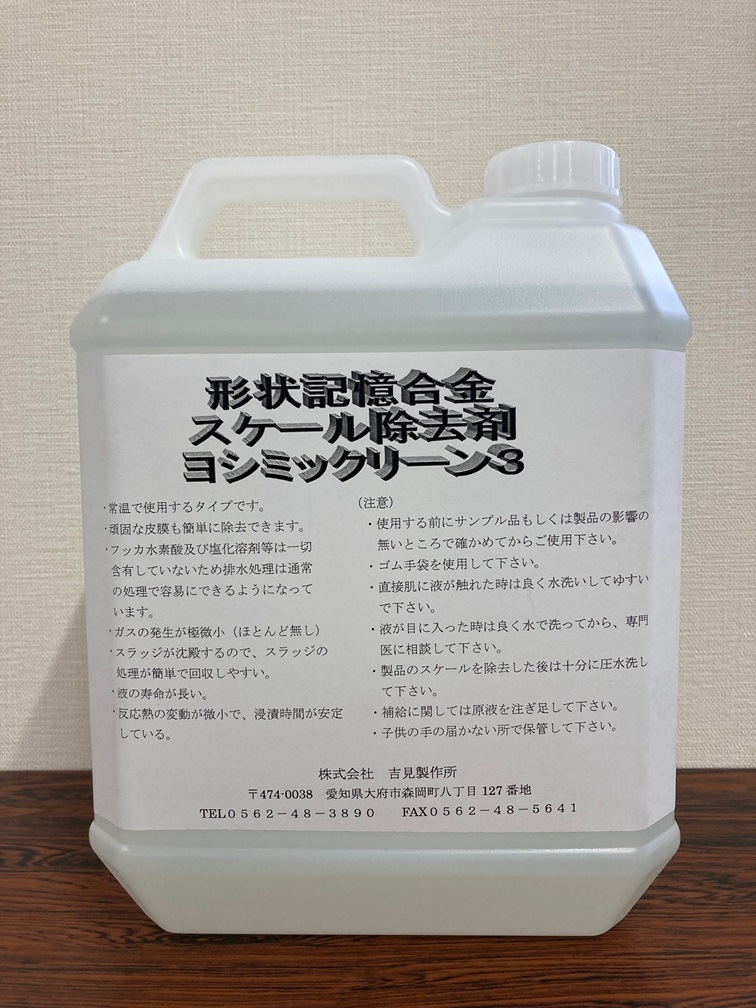 �襷�ߥå��꡼��3��4L